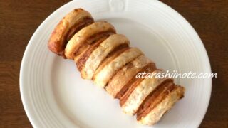 たま木亭のスペシャリティ、クニャーネ