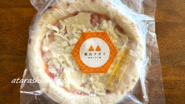 パッケージされた森山ナポリのクアトロフォルマッジ