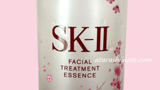 SK-II フェイシャル トリートメント エッセンス 桜デザインボトル　クローズアップ