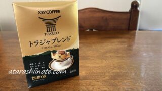 キーコーヒー　ドリップ オン トラジャブレンド