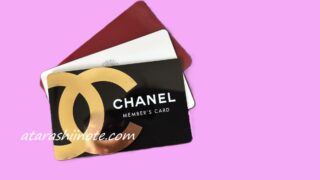 ブランドのメンバーズカード