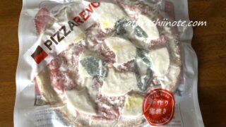パッケージされたピザレボの極☆マルゲリータ