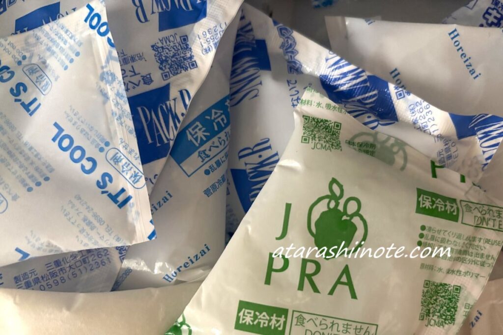冷凍庫内の保冷剤