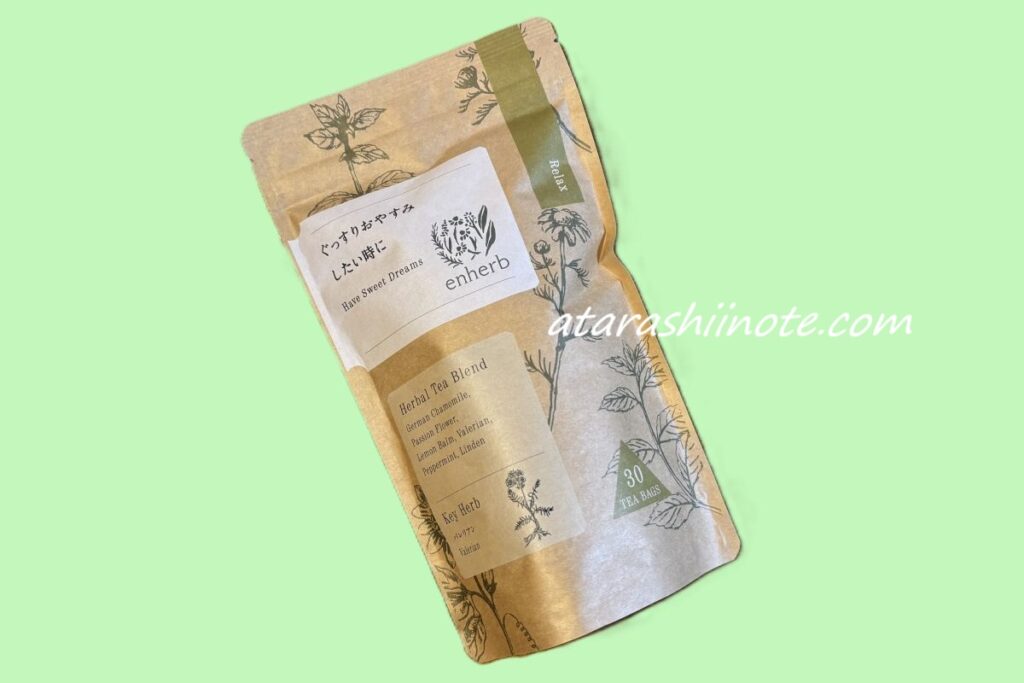 エンハーブ　ぐっすりおやすみしたい時に　パッケージ