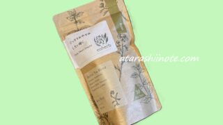 エンハーブ　ぐっすりおやすみしたい時に　パッケージ