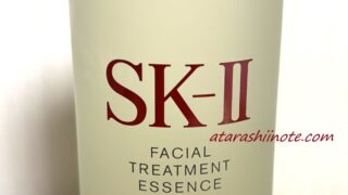 SK-II フェイシャル トリートメント エッセンス　クローズアップ