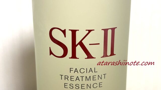 SK-II フェイシャル トリートメント エッセンス　クローズアップ