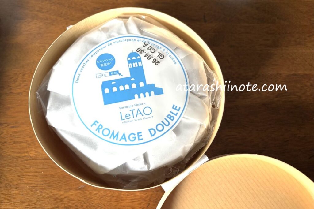 ルタオ ショコラドゥーブル 内装