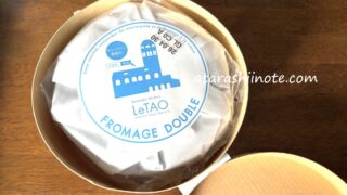 ルタオ　ショコラドゥーブル　内装