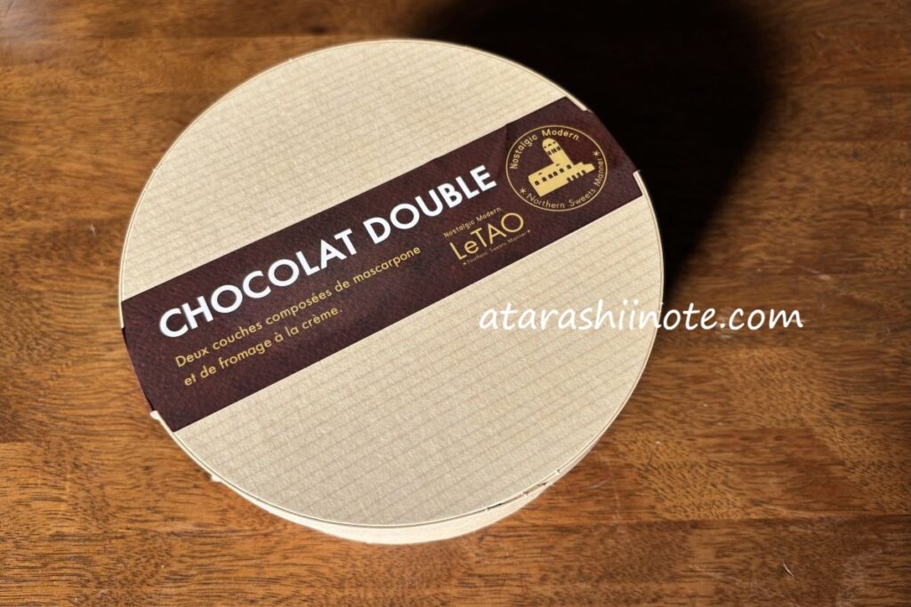 ルタオ ショコラドゥーブル 外装