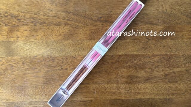 ル・クルーゼのスクエア・チョップスティック　ローズクォーツ
