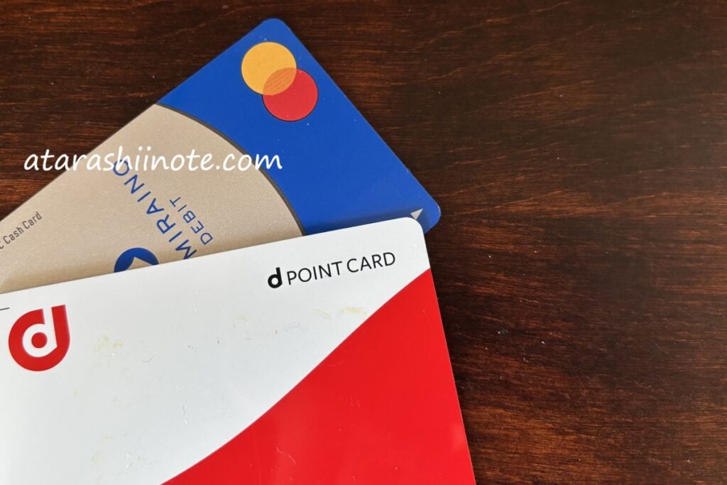 住信SBIネット銀行キャッシュカード＆Dポイントカード