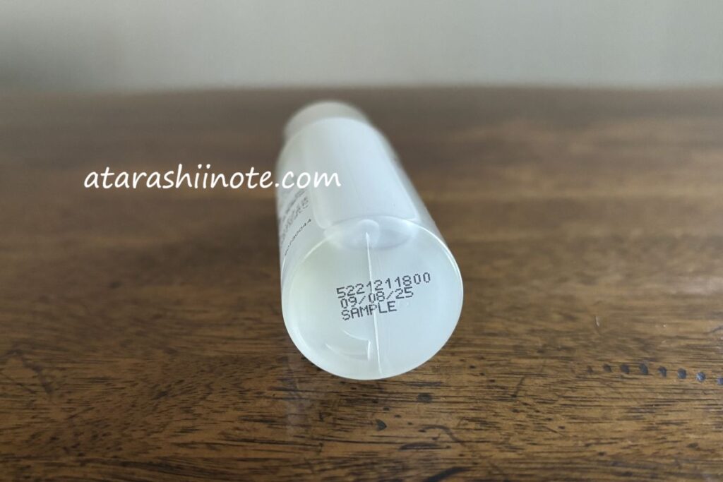 SK-II フェイシャル トリートメント エッセンス（コフレ）の底面に表示される製造日
