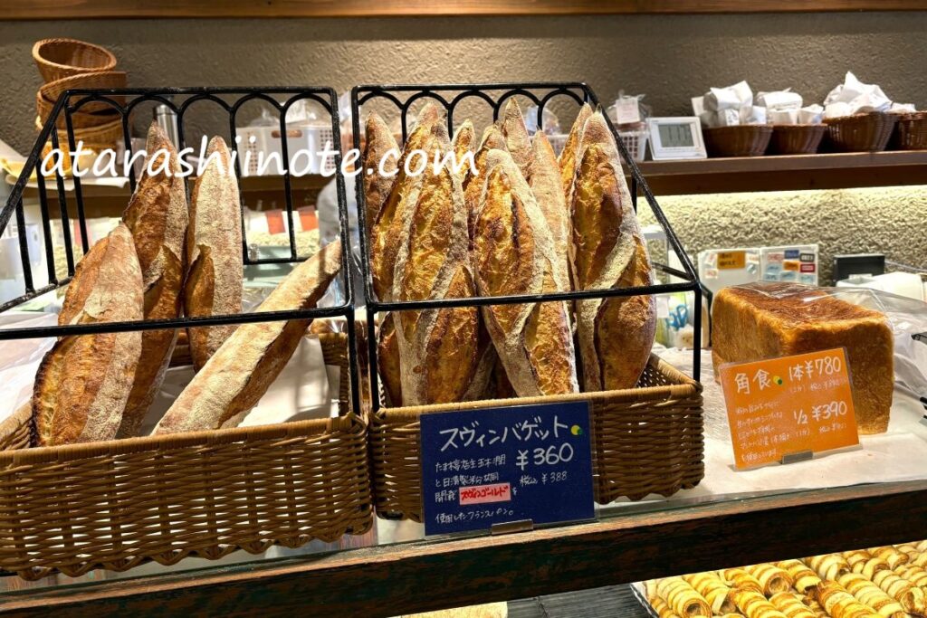 たま木亭のスヴィンバゲット