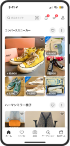 メルカリアプリ iPhone