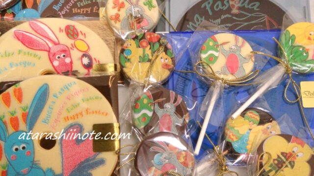 イタリアの復活祭のうさぎやにわとりが描かれたチョコレート菓子