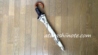 Aquascutum（アクアスキュータム）のロンドン・イラストシリーズの日傘　2段スライドショート　短くした状態