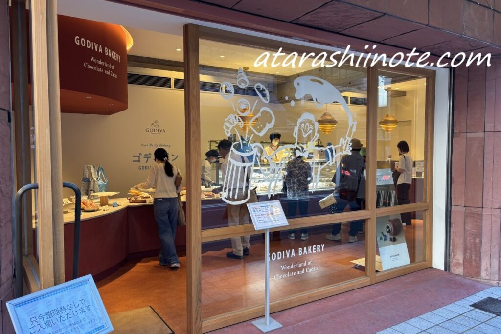 GODIVA Bakery ゴディパン 京都四条店 外観