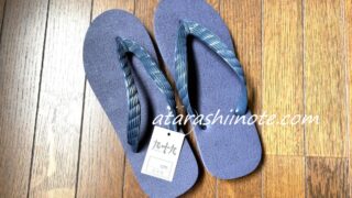 九十九（TSUKUMO） ビーチサンダル 神戸クラシック NAVY × NAVY