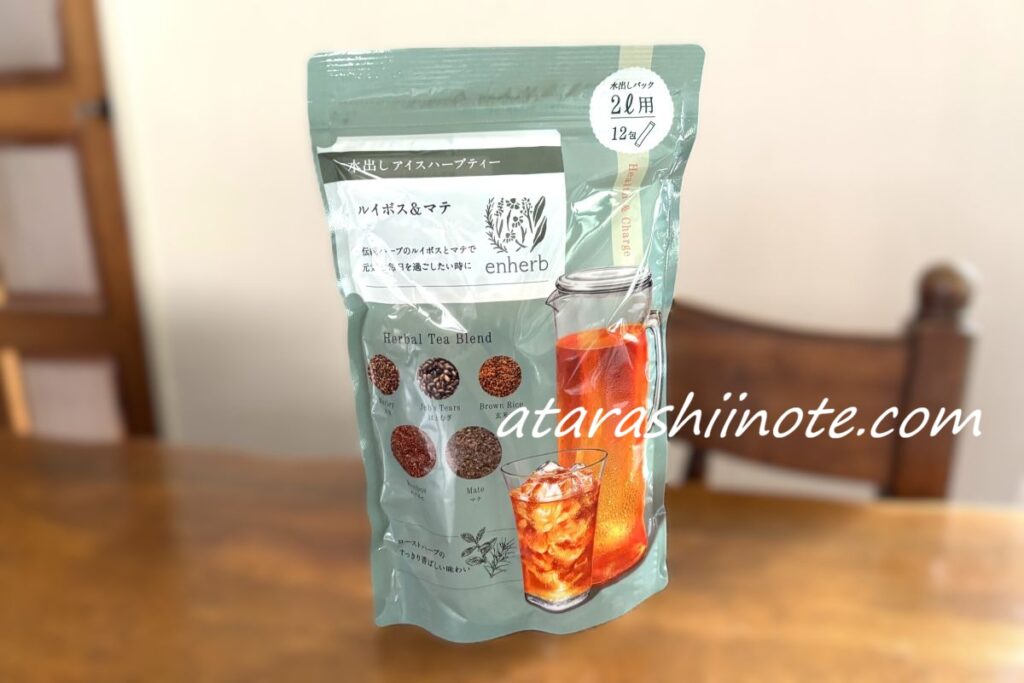 エンハーブ　水出しアイスハーブティー ルイボス＆マテ　パッケージ